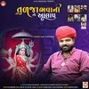 About Tudja Bhavani No Aalap Song