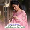 Aandhi Barbulyo Ban Naachi