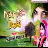 About Pyaar Main Dhoka Song