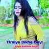 About Tiraiya Dikha Dayi Song