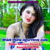 About Shadi Piche Janu Hove Juda Song