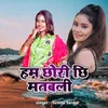About Ham Chhori Chhi Matbali Song