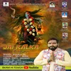 About Jai Kalka Song