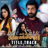 About Nodi Swamy Ivanu Irode Heege - Title Track Song