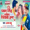 About Pawan Singh Lagela Piyawa Hamar Song