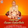 About Smaruya Swami Samarthala Song