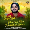 About Pheria Mo Kandhei Rani Song