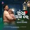 About Adha Adhare Song