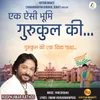 About Ek Aisi Bhoomi Gurukul Ki Song