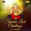 About Shendur Laal Chadhayo Song
