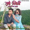 Tucho Diwani Halbi Love Song