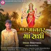 About Maru Mavtar Maa Sadhi Song