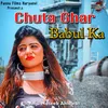 Chuta Ghar Babul Ka