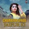 Chunriya Lyade Jaipur Ki