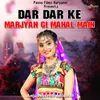 About Dar Dar K Marjyan Song