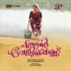 About Mahamariyum Pemariyum Song