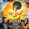 About Ganesh Chaturthi Aavi Re Bhakto Song
