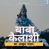 About Baba Kailashi Song