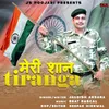 Meri Shan Tiranga