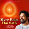 About Mere Baba Hai Sath Song