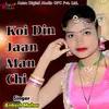 About Koi Din Jaan Man Chi Song