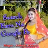 Search Kare Na Google Pe