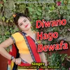 Diwano Hago Bewafa