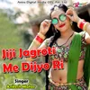 Jiji Jagroti Me Dijyo Ri