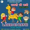 About Lakdi Ki Kathi-Dada No Dangoro Song