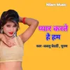 About Akhiyo Se Lal Ba Song