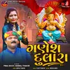 Ganesh Dulara