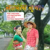 About Nasini Nukhang Song