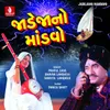 Toral Kahe Kalthi Vanju