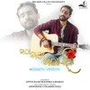 About Gan Gan Ganpati (Acoustic Version) Song