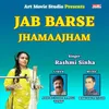 About Jab Barse Jhamaajham Song