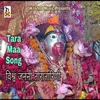 About Vishwa Janani Taratarini Song
