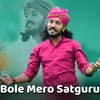 Bole Mero Satguru