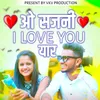 About O Sajani I Love You Yaar Song