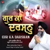 About Gur Ka Darshan Song