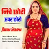 About Niche Chhori Upper Chhoro Song