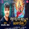 About Bhulchuk Thai Maf Karjo Brahmani Mata Song