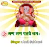 About Om Gan Gan Pataye Namah Song