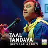 Taal Tandava