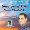About Hum Bahut Roye Tumse Bichhad Ke Song