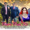 About Mere Man Ko Song