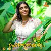 About Ponnonakkaatte Song