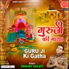 Guru Ji Ki Gatha