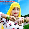 Doli Dhoondtee