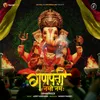 Ganpati Namo Namah