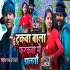 About Truckwa Bala Farakwa Mein Daaltau Song